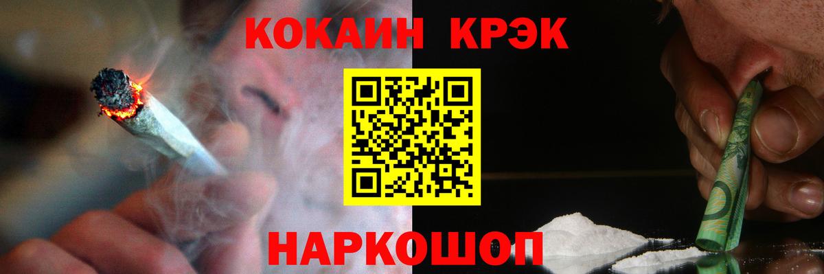 Печора  купить наркоту  Cocaine VHQ  Вход с VPN  Кокаин Fish Scale 