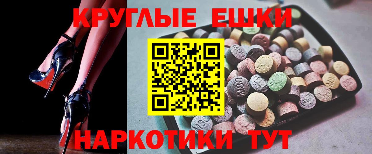 Печора  Экстази 99%  Экстази TESLA  ЭКСТАЗИ  Вход с VPN 