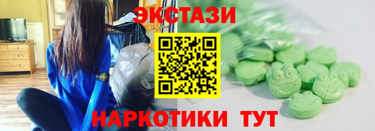Ecstasy louis Vuitton Печора