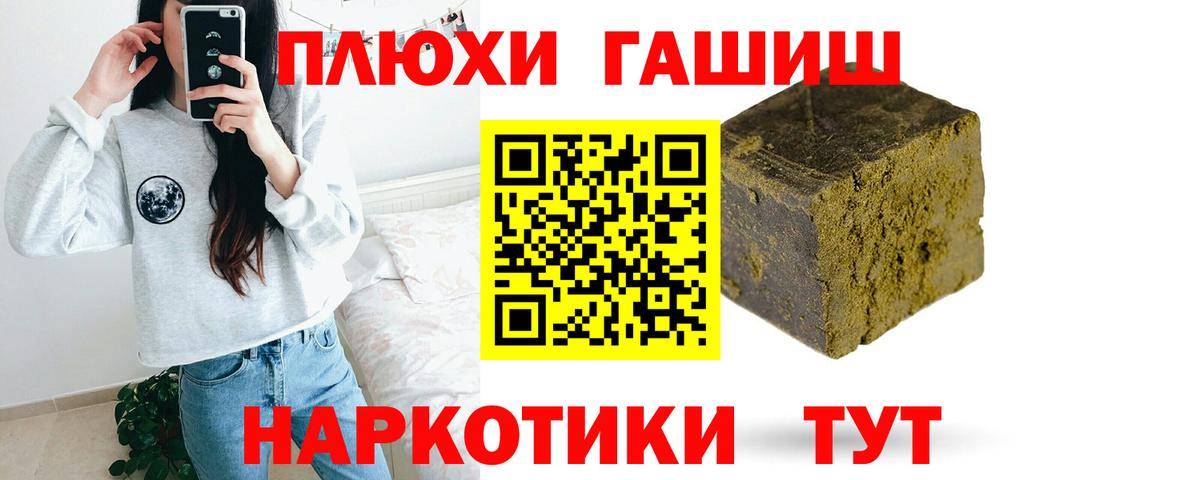 ГАШ Изолятор  Вход с VPN  ГАШ Premium  Печора 