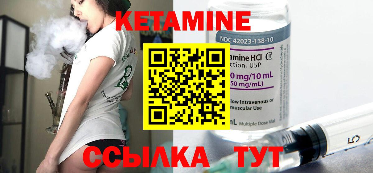 Кетамин VHQ  Вход с VPN  MEGA сайт  Кетамин ketamine  Печора 