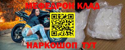 прущие грибы Янаул