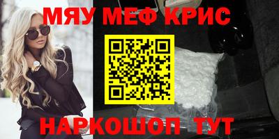 2c-b Ярцево