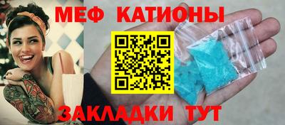 прущие грибы Янаул
