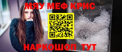 прущие грибы Янаул