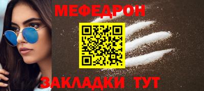 прущие грибы Янаул