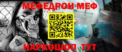 прущие грибы Янаул