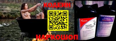 прущие грибы Янаул