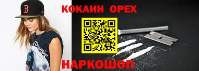 2c-b Ярцево