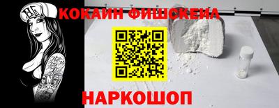 прущие грибы Янаул
