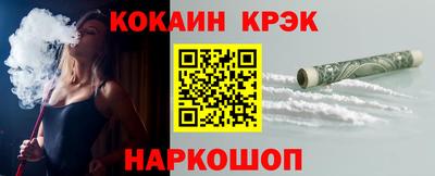 2c-b Ярцево