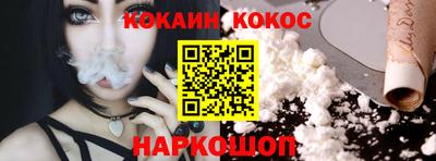 2c-b Ярцево