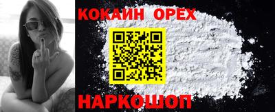 2c-b Ярославль