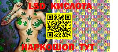 2c-b Ярцево