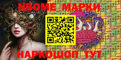 прущие грибы Янаул