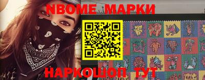 кокс Иваново