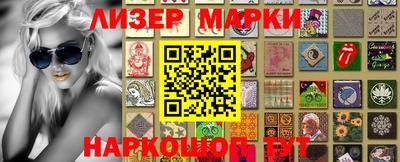 прущие грибы Янаул