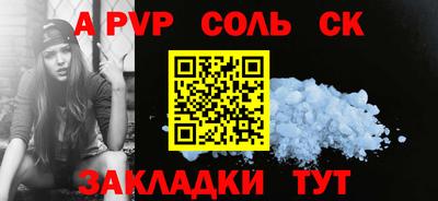 прущие грибы Янаул