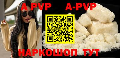 прущие грибы Янаул