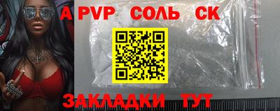 2c-b Ярцево