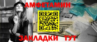 прущие грибы Янаул