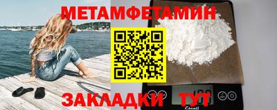 мефедрон мука Ижевск