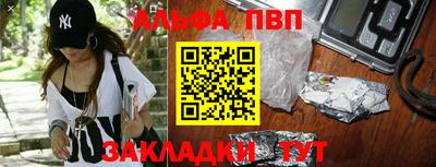 прущие грибы Янаул