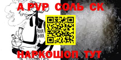 прущие грибы Янаул