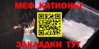 2c-b Ярцево
