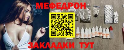 прущие грибы Янаул