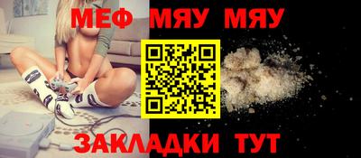 2c-b Ярославль