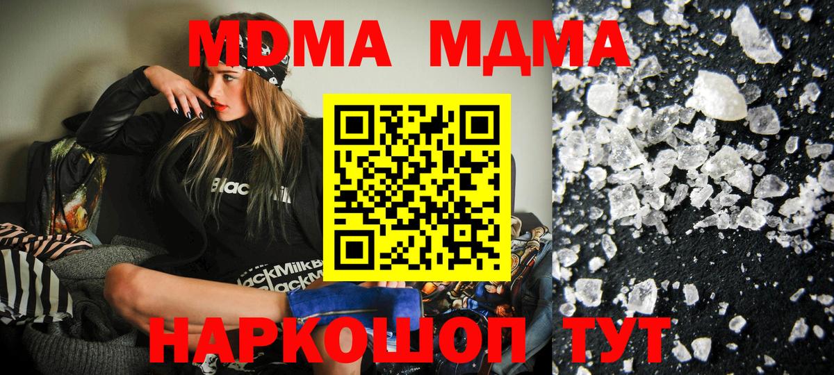 MDMA VHQ Печора