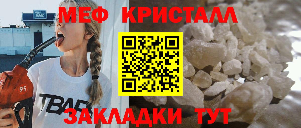 Мефедрон  Вход с VPN  Печора  Меф мяу мяу  МЕФ 4 MMC 