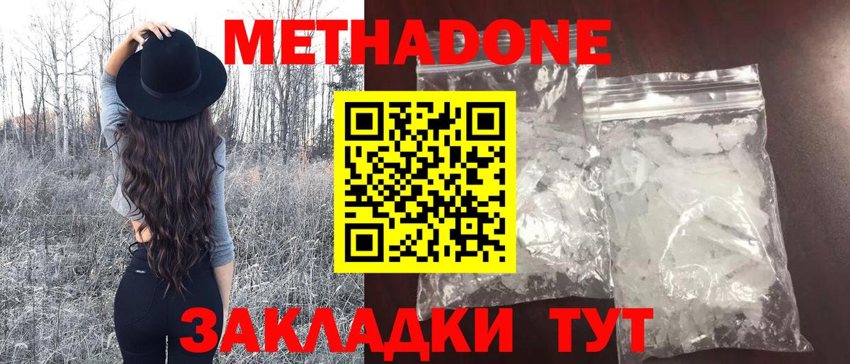 Печора  мега сайт  Вход с VPN  МЕТАДОН мёд 