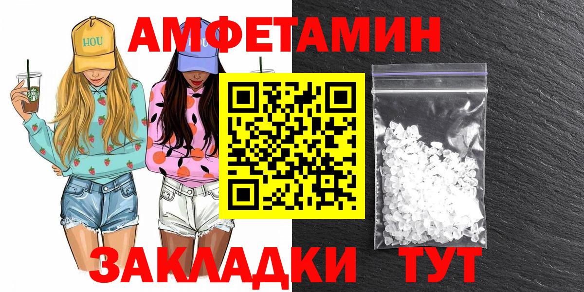 Метамфетамин пудра  Вход с VPN  Печора  Метамфетамин пудра 