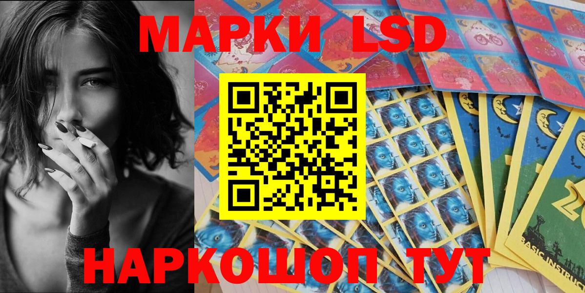 Наркотические марки 1,8мг Печора