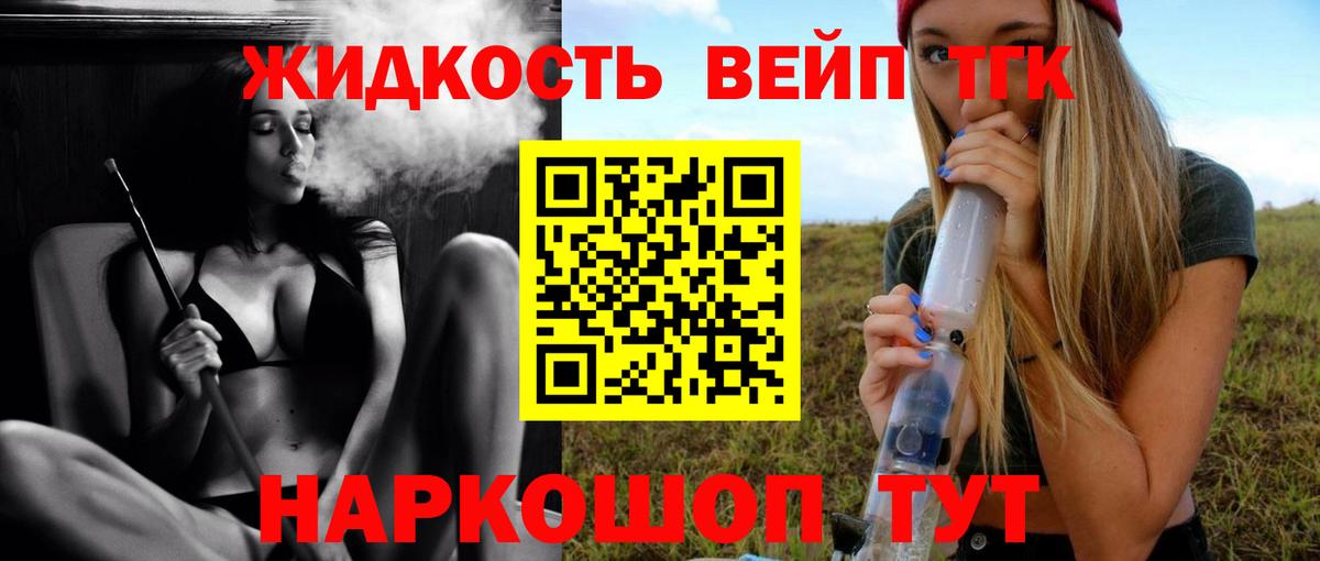 Дистиллят ТГК гашишное масло  продажа наркотиков  Печора  Вход с VPN 